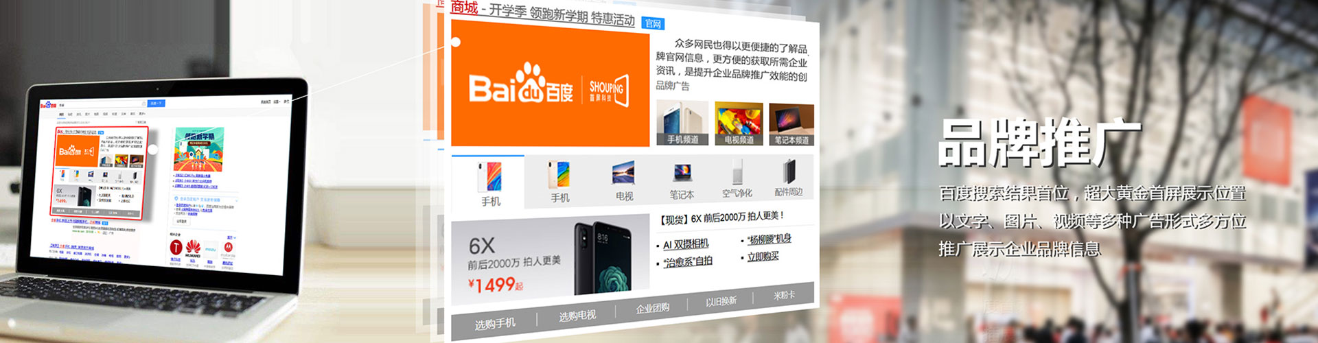 永善快手信息流