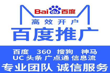 百度竞价公司案例分享：企业品牌推广策略